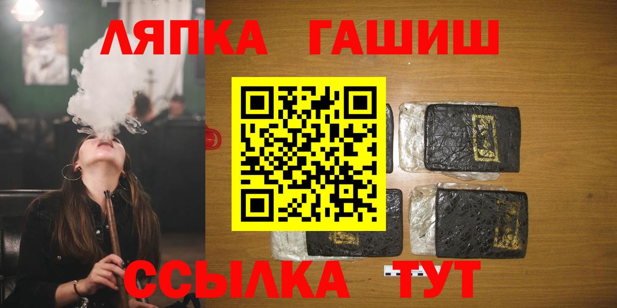 Гашиш Изолятор  Вход с VPN  Арсеньев 
