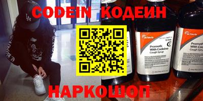 прущая мука Кингисепп