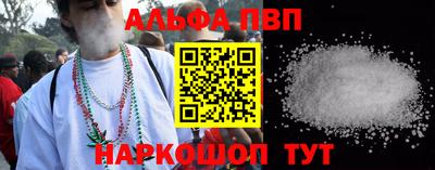 прущая мука Кингисепп