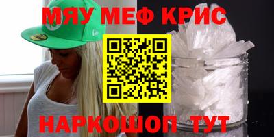 наркотики Кинель