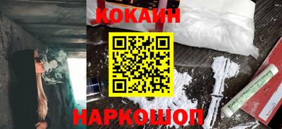 ГАЛЛЮЦИНОГЕННЫЕ ГРИБЫ Комсомольск-на-Амуре