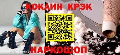 ГАЛЛЮЦИНОГЕННЫЕ ГРИБЫ Комсомольск-на-Амуре
