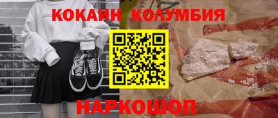 бутират Конаково