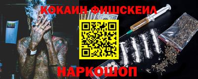 бутират Конаково