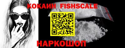 ГАЛЛЮЦИНОГЕННЫЕ ГРИБЫ Комсомольск-на-Амуре