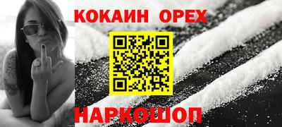 бутират Конаково