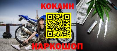 наркотики Кинель