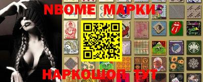 ГАЛЛЮЦИНОГЕННЫЕ ГРИБЫ Комсомольск-на-Амуре