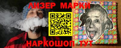 ГАЛЛЮЦИНОГЕННЫЕ ГРИБЫ Комсомольск-на-Амуре