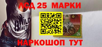 ГАЛЛЮЦИНОГЕННЫЕ ГРИБЫ Комсомольск-на-Амуре