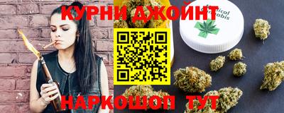 бутират Конаково