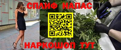 бутират Конаково