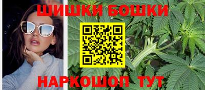 бутират Конаково