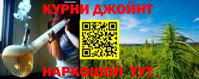 бутират Конаково