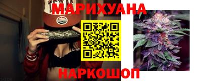 бутират Конаково