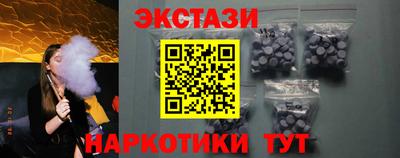 бутират Конаково