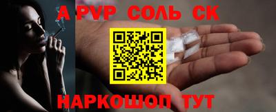 ГАЛЛЮЦИНОГЕННЫЕ ГРИБЫ Комсомольск-на-Амуре