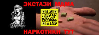 бутират Конаково