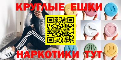 ГАЛЛЮЦИНОГЕННЫЕ ГРИБЫ Комсомольск-на-Амуре