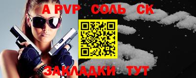 бутират Конаково