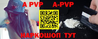 бутират Конаково