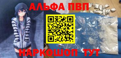 ГАЛЛЮЦИНОГЕННЫЕ ГРИБЫ Комсомольск-на-Амуре