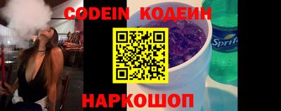 СК Коммунар