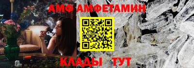прущая мука Кингисепп