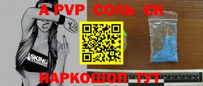 бутират Конаково
