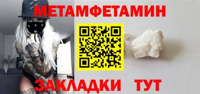ГАЛЛЮЦИНОГЕННЫЕ ГРИБЫ Комсомольск-на-Амуре
