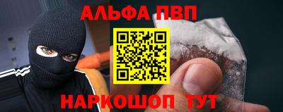 наркотики Кинель