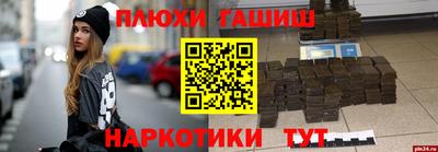 ГАЛЛЮЦИНОГЕННЫЕ ГРИБЫ Комсомольск-на-Амуре