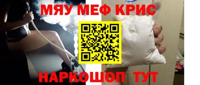 ГАЛЛЮЦИНОГЕННЫЕ ГРИБЫ Комсомольск-на-Амуре