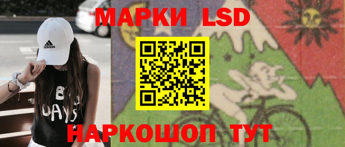 Лсд 25 экстази кислота Арсеньев