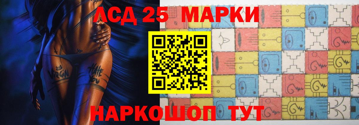 LSD-25 экстази ecstasy  Вход с VPN  Арсеньев  LSD-25 экстази  Лсд 25 экстази ecstasy 
