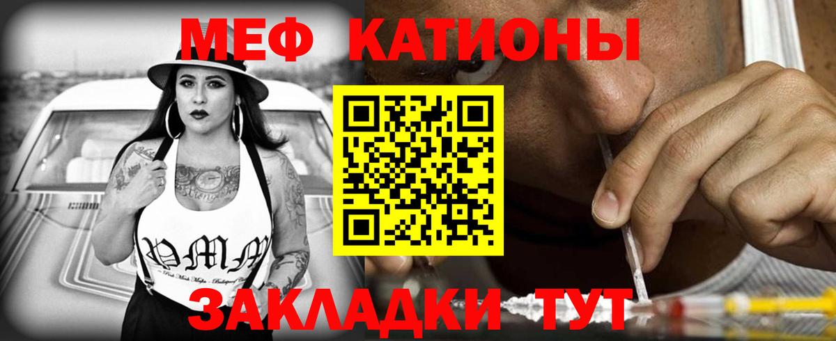 Арсеньев  Меф mephedrone  Меф  Меф кристаллы  Вход с VPN 
