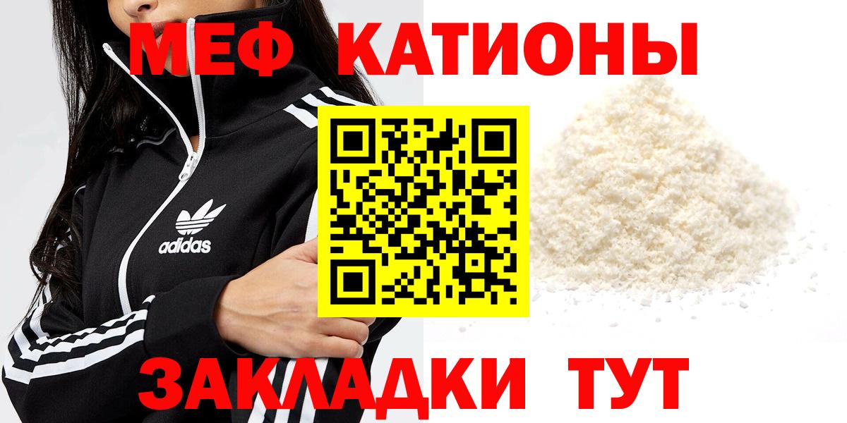 Наркошоп  АМФЕТАМИН   ГАШ  Гашиш  Каннабис  Арсеньев  Вход с VPN  Меф МЯУ МЯУ кристаллы  КОКАИН 
