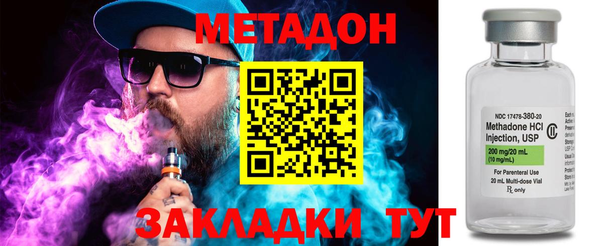 Бошки Шишки Арсеньев